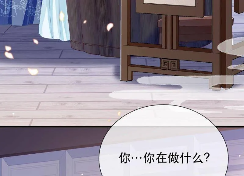 第46话 畏罪自杀82