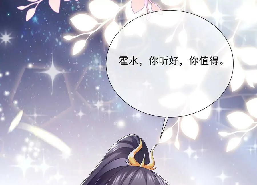 第87话 生死未卜77