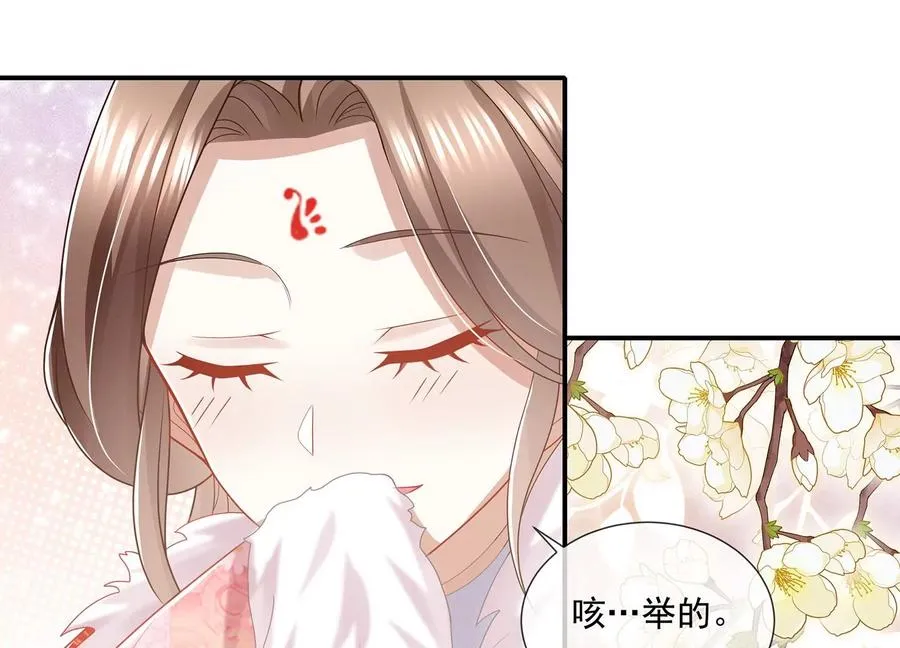 第116话 白滚滚31