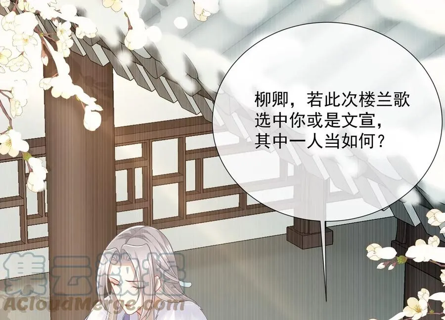 第124话 死而后已15