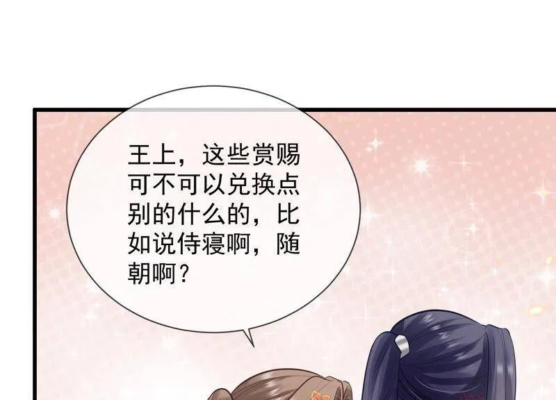 第19话 他的病，我来治！14