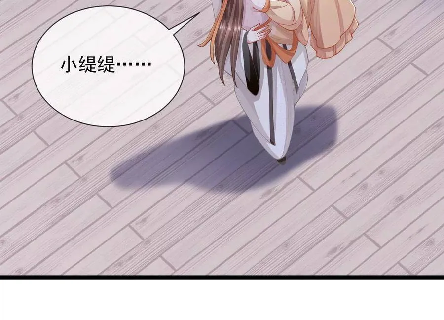 第58话 大型社死现场5