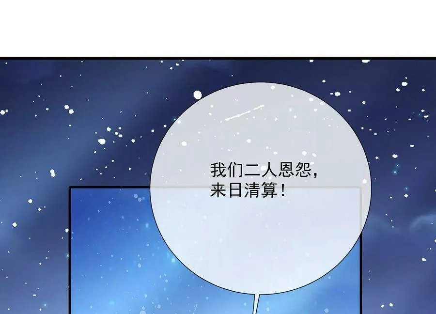 第87话 生死未卜32