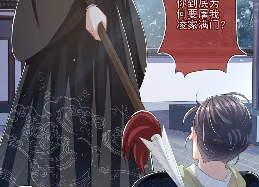 第135话 成王败寇13