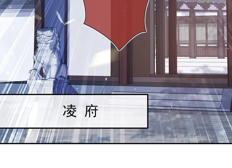 第135话 成王败寇8