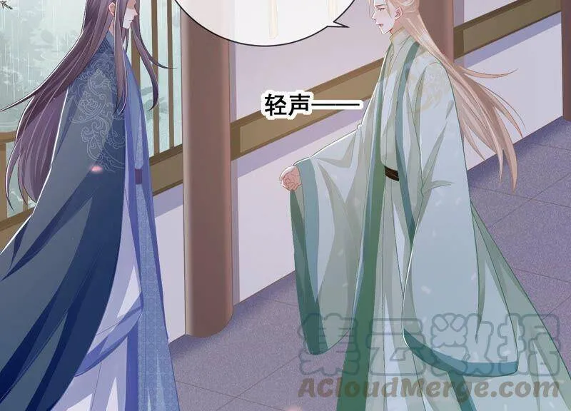第49话 霸道帝王强制爱？24