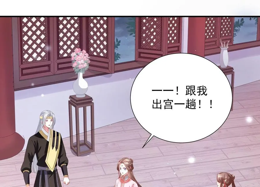 第72话 三个Bug？！77