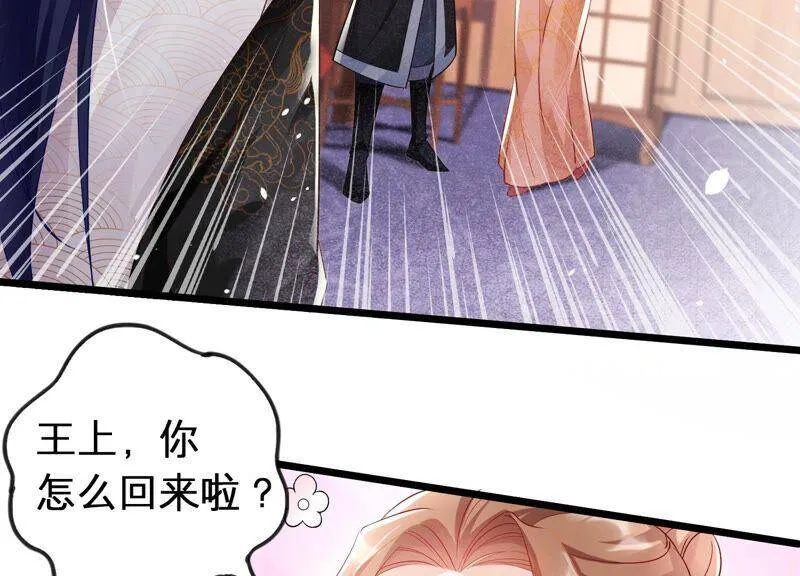 第3话 喜欢被你摸头34