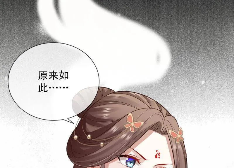 第21话 背后告状52