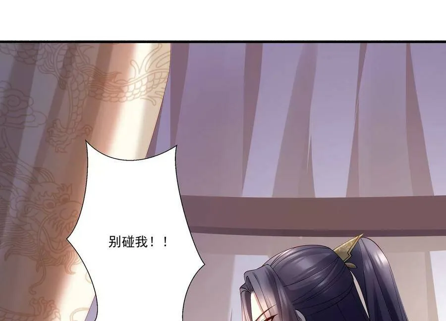 第69话 窥见真面目46