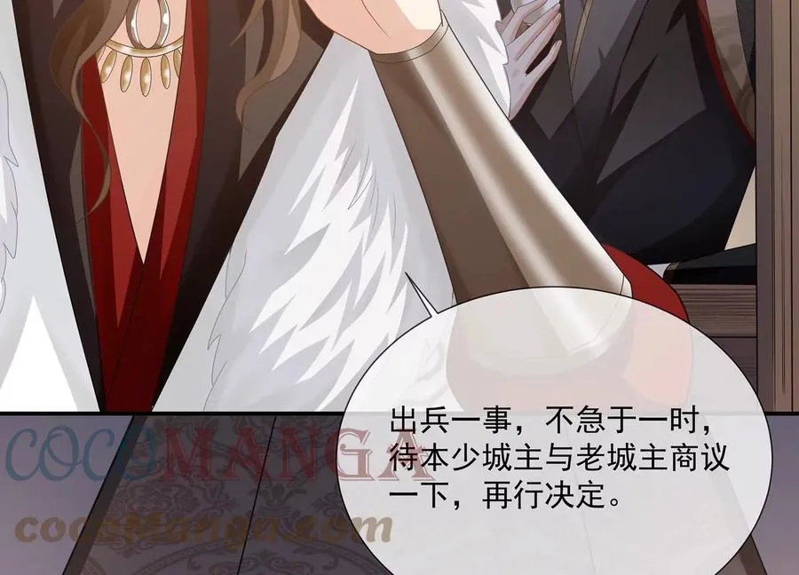 第117话 这仇一定要报36