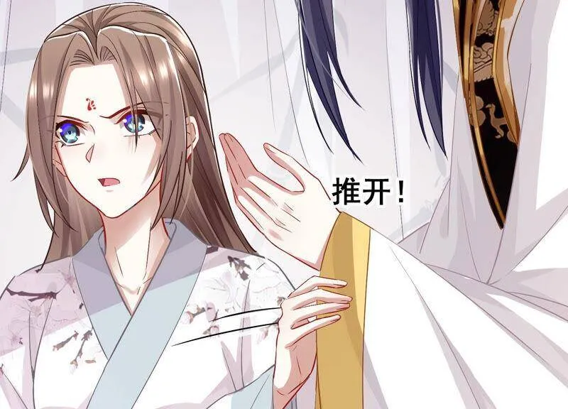 第30话 系统惩罚！63