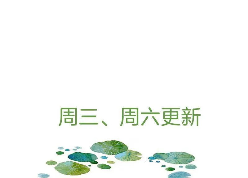 第19话 他的病，我来治！73