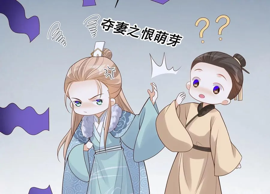 第119话 按计划行事41