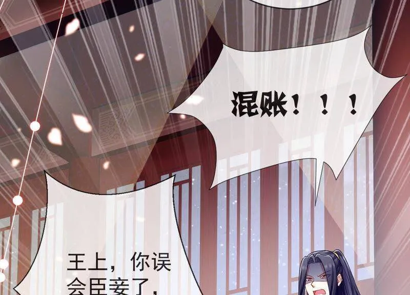 第8话 一石二鸟10