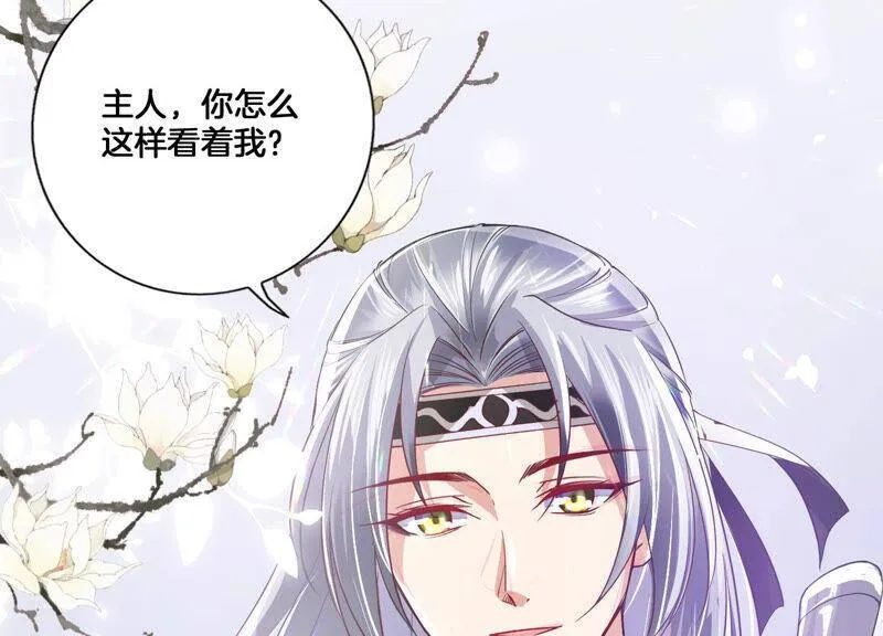 第2话 108次背叛下的觉醒70