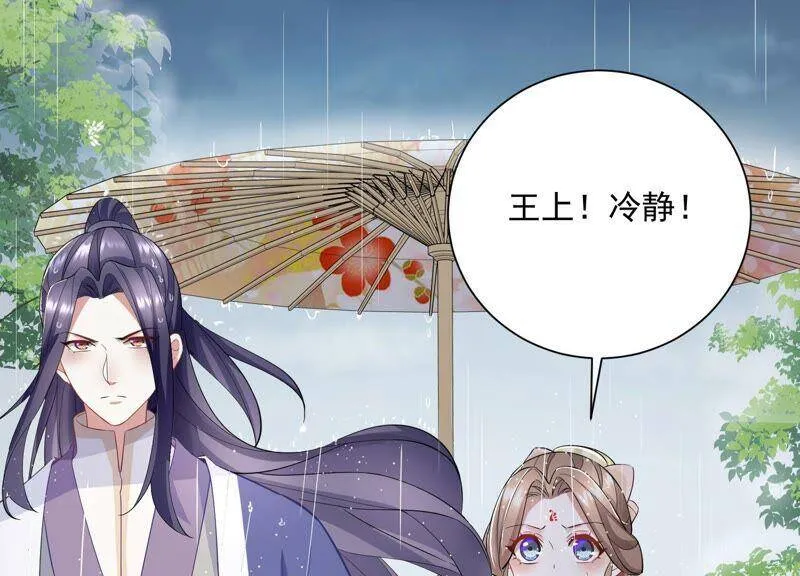 第54话 醋味熏天4