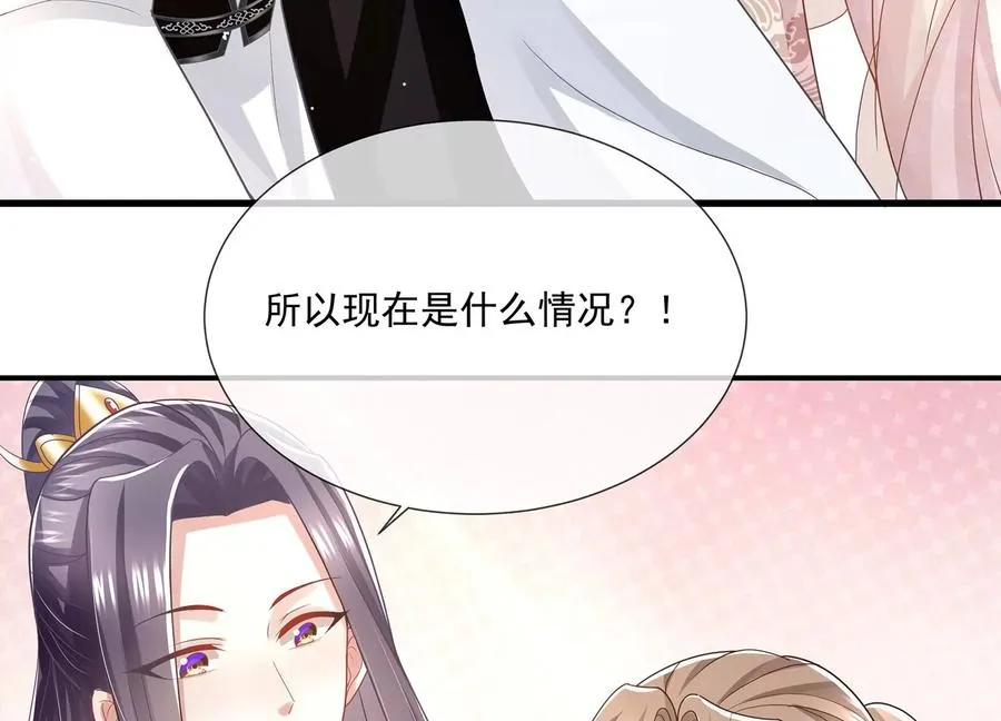 第106话 静观其变93