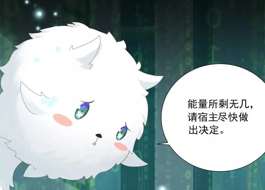 第103话 开战25