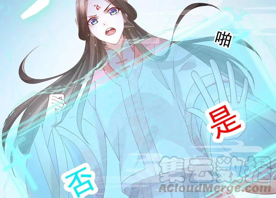 第72话 三个Bug？！42