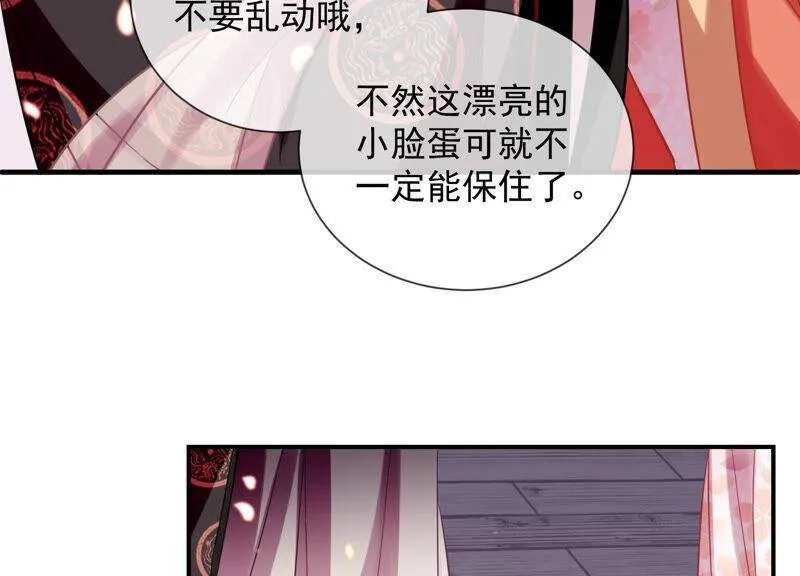 第20话 风波起65