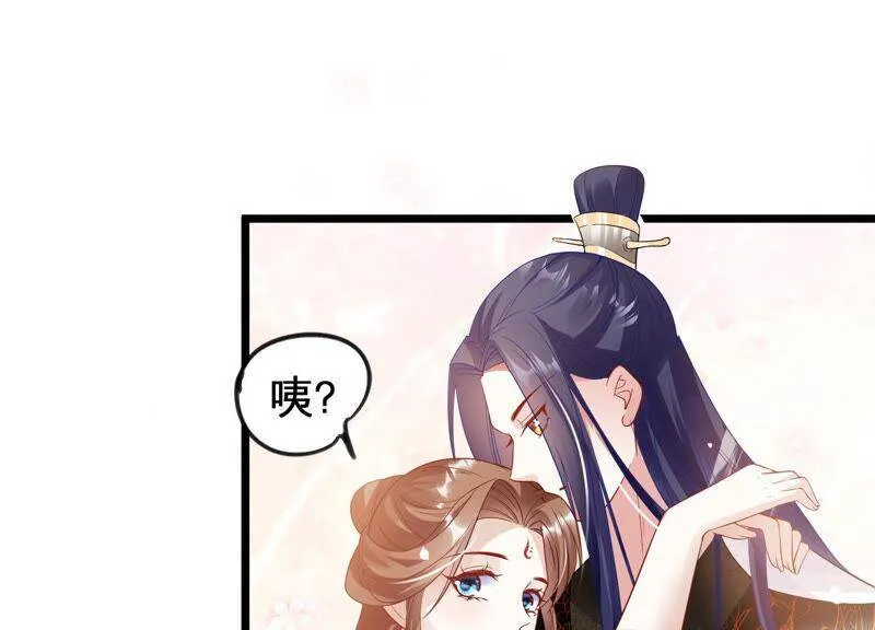 第3话 喜欢被你摸头46