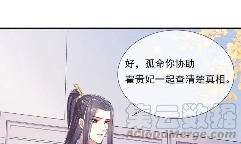 第40话 我终于出来啦！3