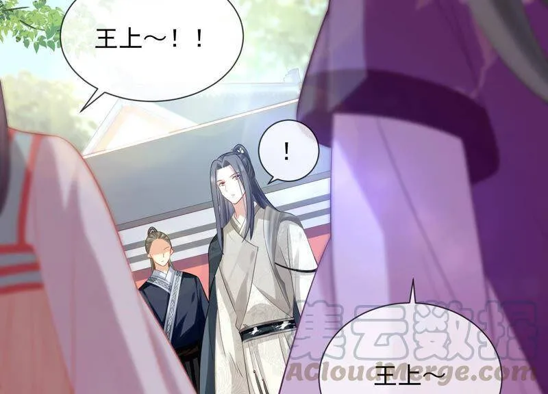 第19话 他的病，我来治！27