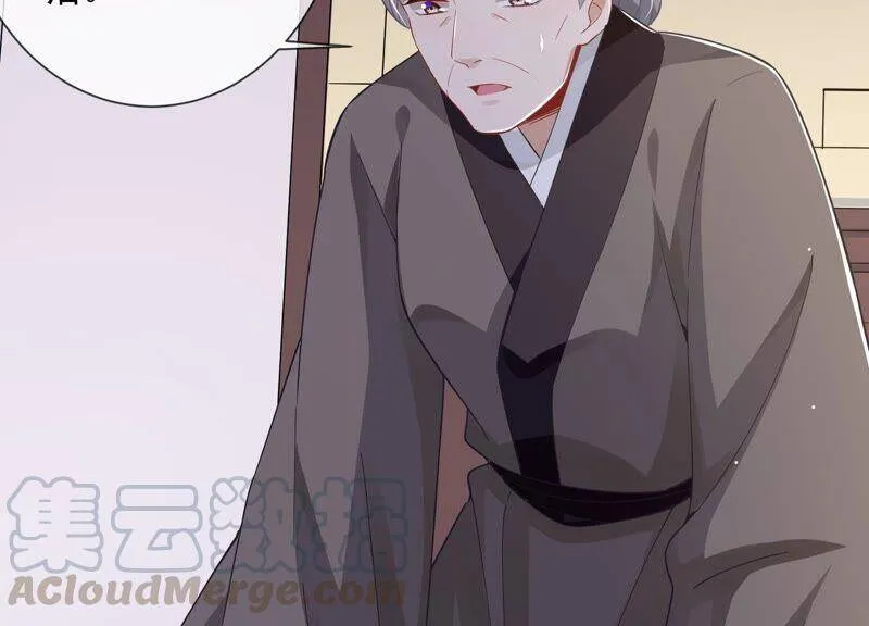 第53话 给母妃报仇！15