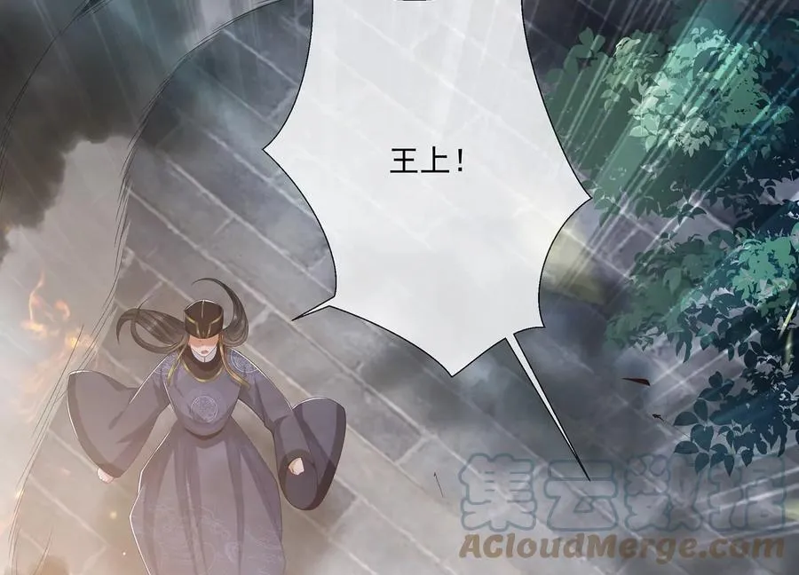 第95话 火场遇险4