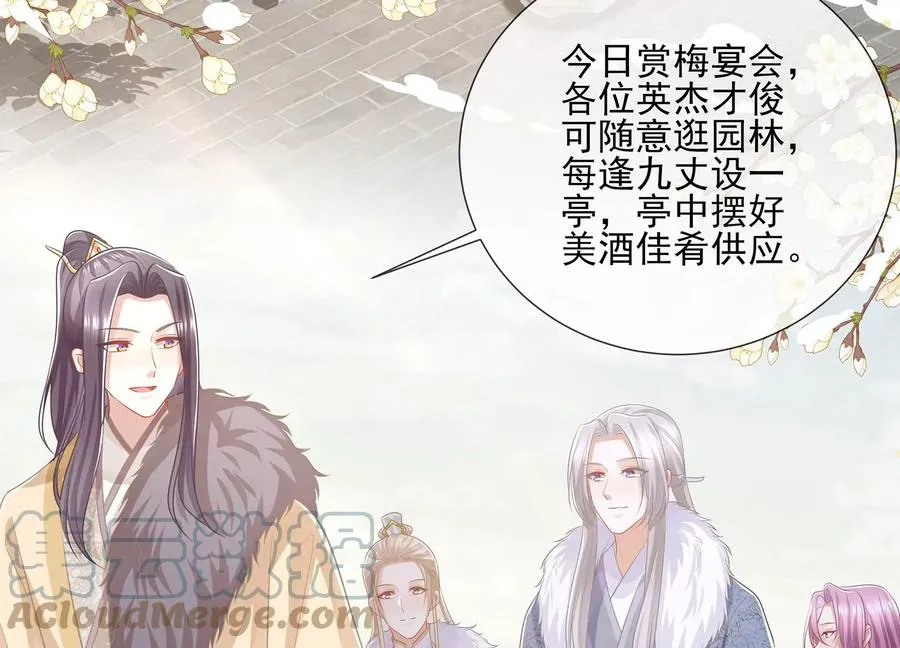 第118话 断了念想6