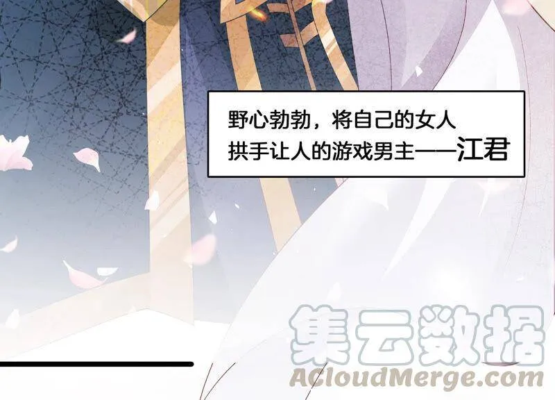 第3话 喜欢被你摸头51