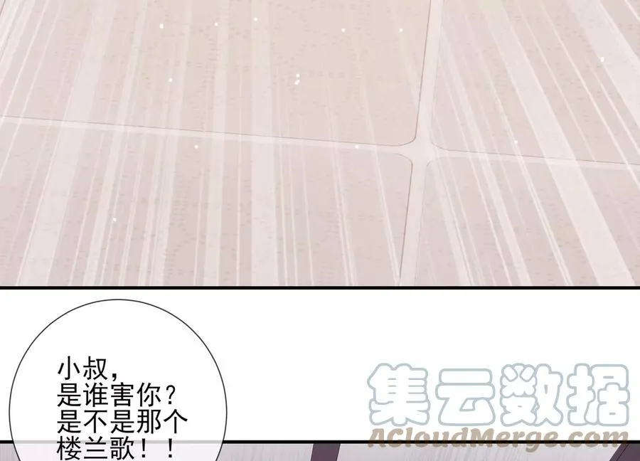 第130话 一个不留66