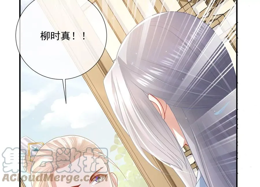 第90话 该如何选择？33