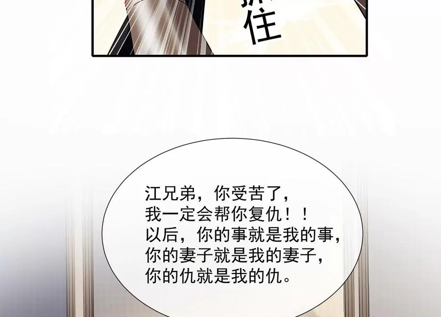 第117话 这仇一定要报74