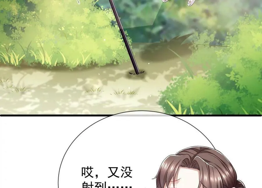 第63话 包藏杀心16