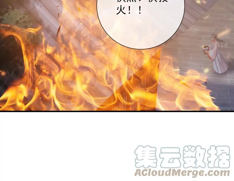 第94话 被困火场51
