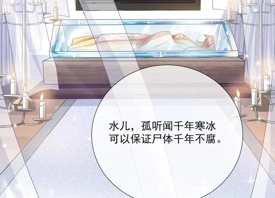 第102话 葬礼14