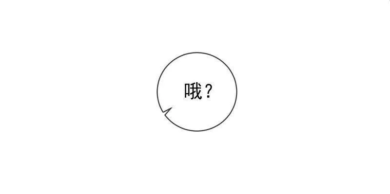第18话 想做姐姐的面首80