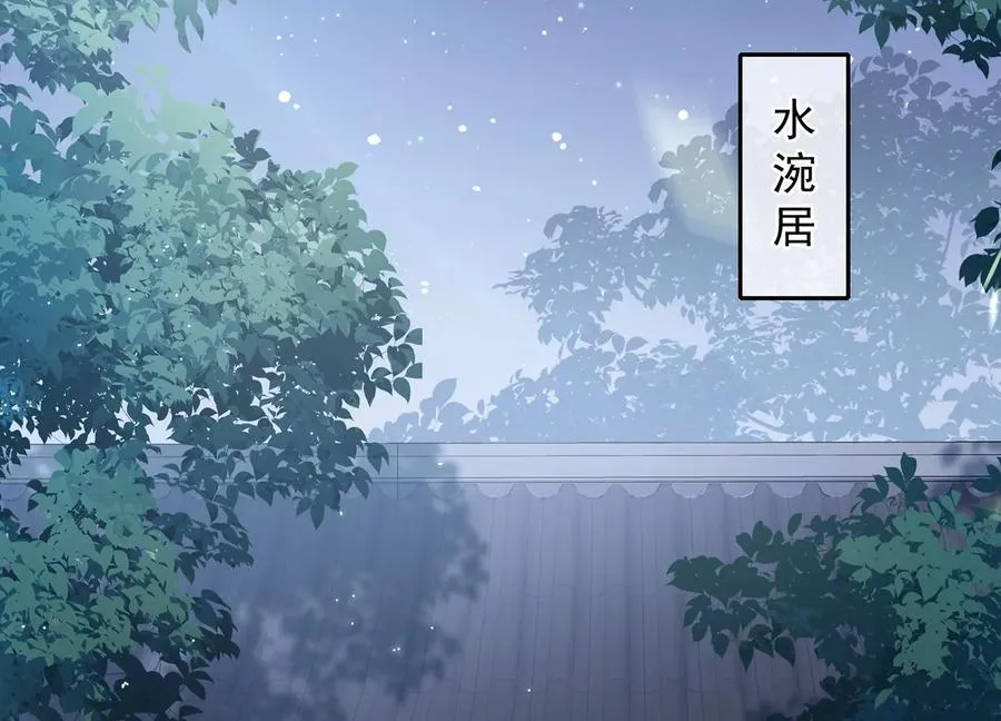 第88话 怨气冲天5