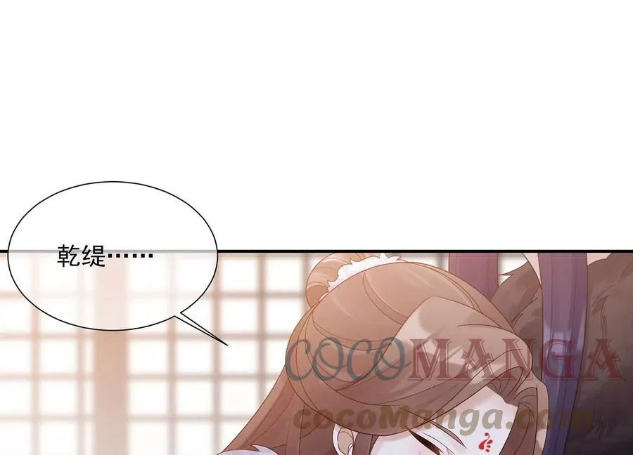 第116话 白滚滚66