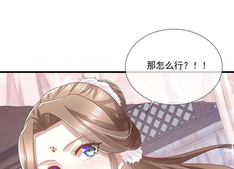 第111话 一生守护27