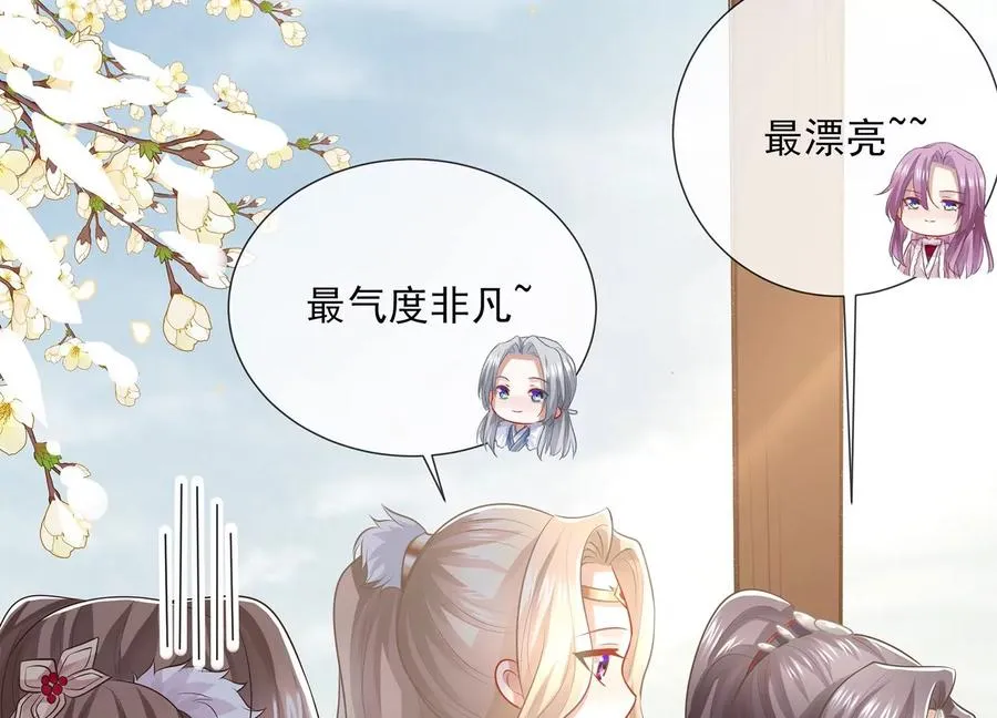 第118话 断了念想17