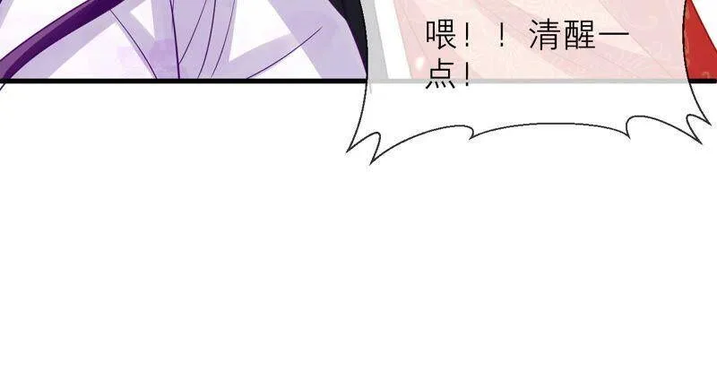 第17话 联手行动50