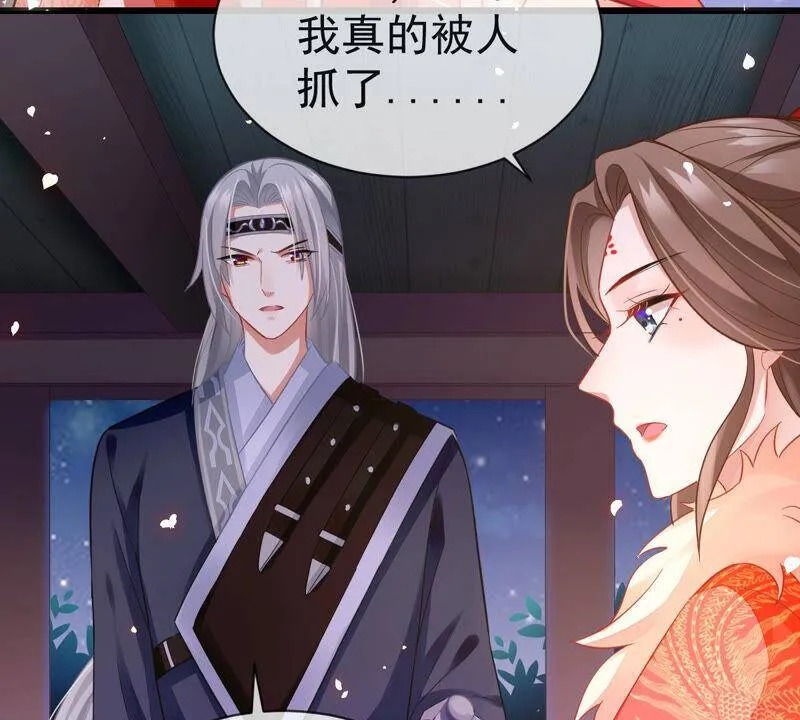 第5话 是个狠人！8