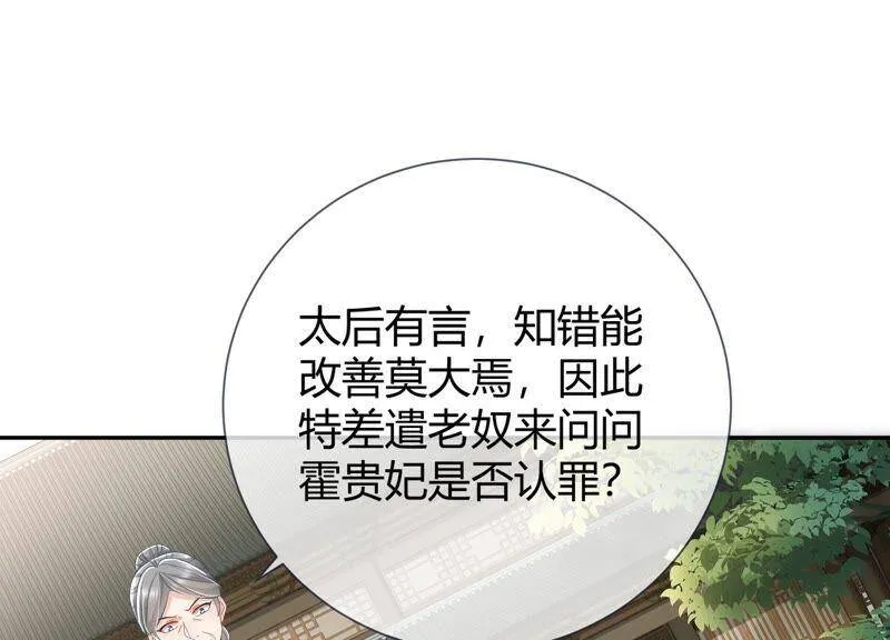 第35话 烈日下受罚55