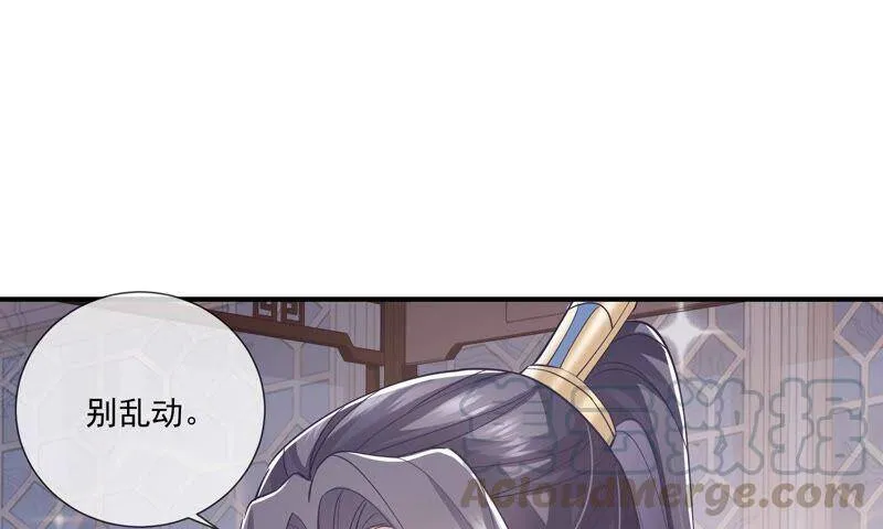 第42话 奔放的霍水回来了？88