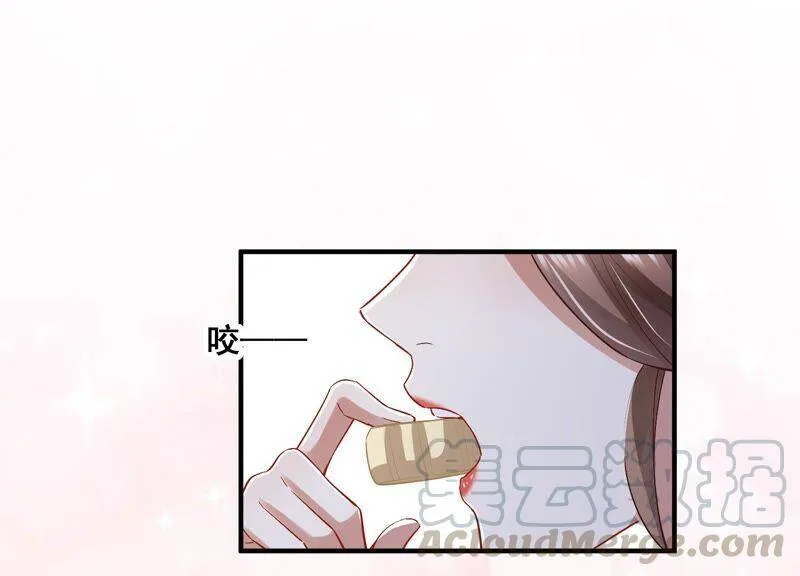 第49话 霸道帝王强制爱？78