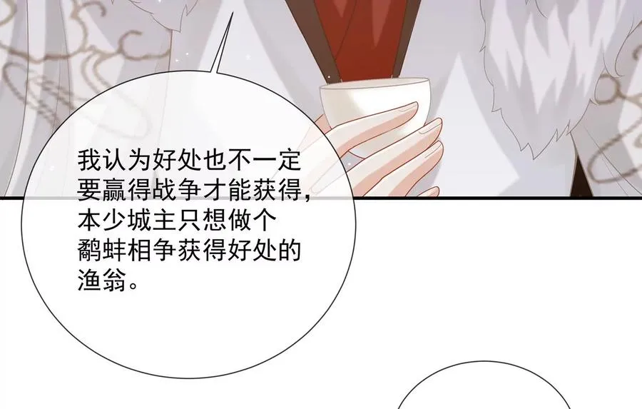 第117话 这仇一定要报61