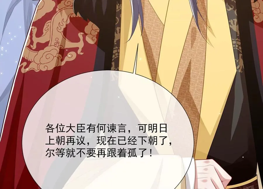 第115话 传闻竟然是真？58
